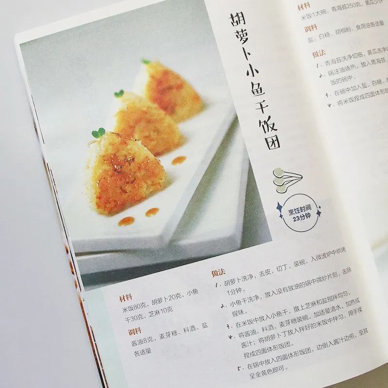 126 tipos de pratos de arroz,  - Home Cooking Egg Recipes avaliação e preço