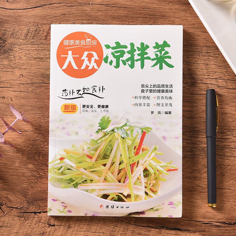 Dicas de salada populares para - Home Cooking Menu avaliação e preço