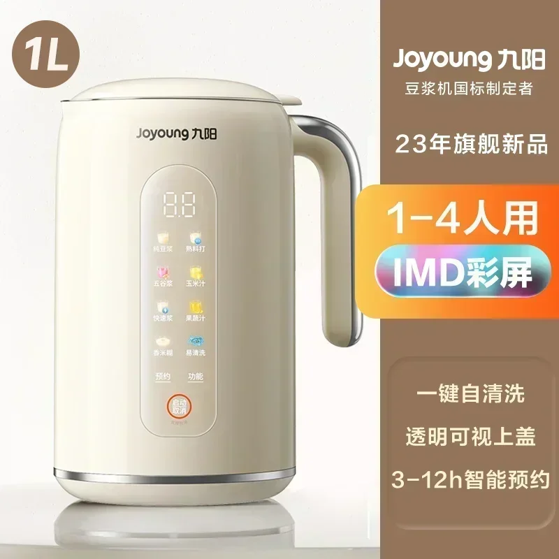 220v joyoung fabricante de lei - Home Cooking Appliances avaliação e preço
