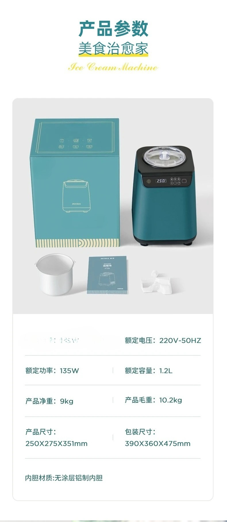 Máquina de sorvete automática  - Home Cooking Business avaliação e preço